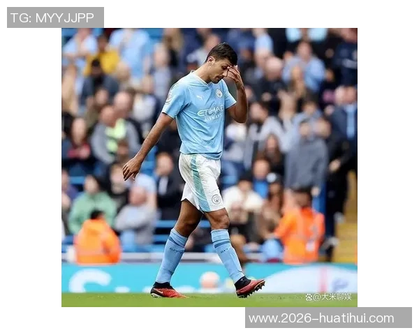 罗德里因伤缺席西班牙国家队曼城已提交伤情报告给西足协